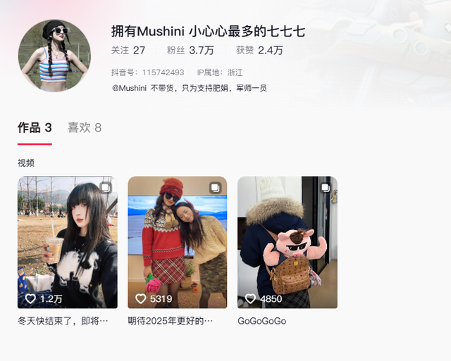 肥娟9号直播：榜一美女吊打40+品牌方，刷33个华子，牌子贴屁股上