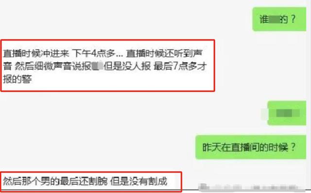 25岁虎牙女主播去世后续，知情人曝光更多死亡内幕，果然不简单