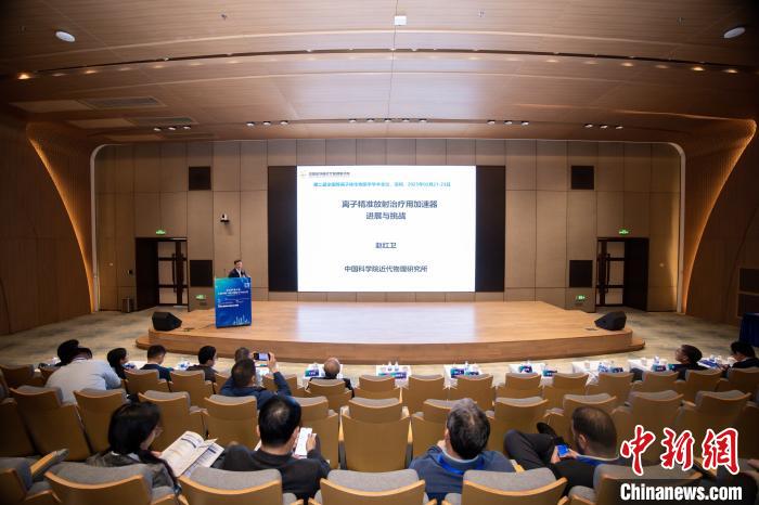 200余名专家共探等离子体技术在生物医学领域应用前景