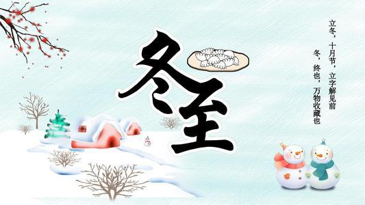 中国传统节日的习俗你知道多少?