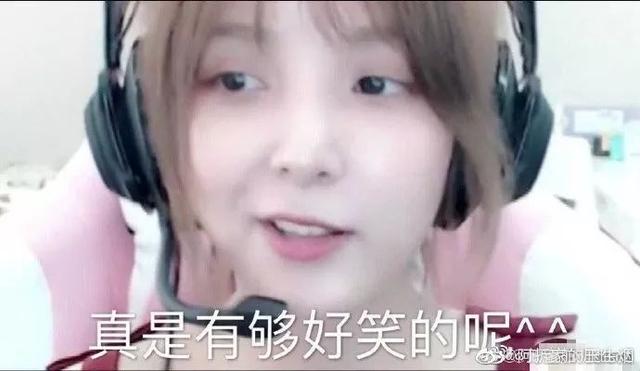 小米粥与女主播玩真心话 自曝隐私：真有人觉得女主播冰清玉洁？