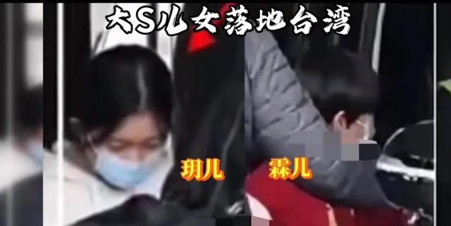 亲眼目睹大S离世 ，小玥儿和霖霖崩溃大哭！太可怜了！