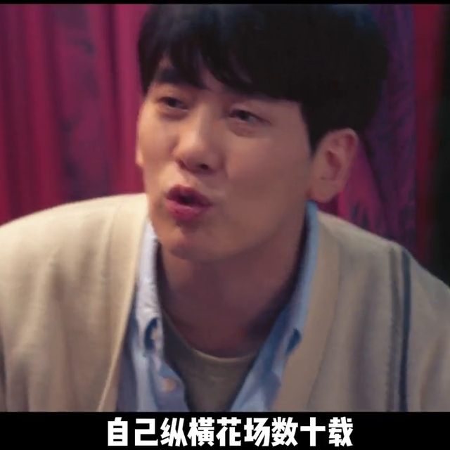 2023最新韩剧，榜一大哥与女主播的爱恨情仇！#韩剧