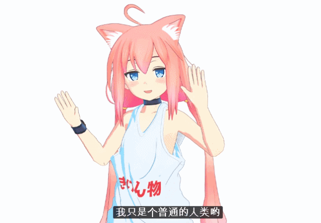 虚拟直播可曾听说?你的性生活或将会被AI支配