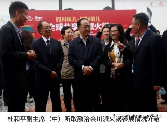 线上线下齐展销  川渝共谱经贸曲——2020年遇见巴蜀·国际融合采洽会盛大开幕