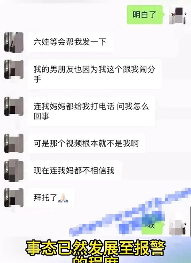 快手女主播“陪睡”交易曝光：6万元的代价与沉重反思