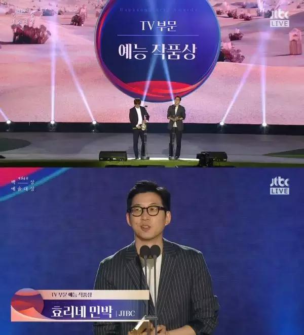 韩国最热门的“百想大赏”，我们有话说