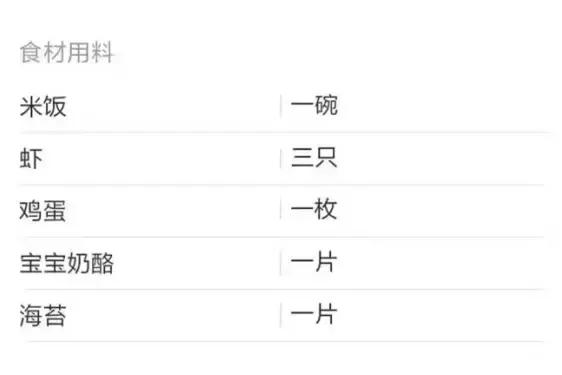 女主持人隐藏的秘密！一般人我不告诉TA。。。