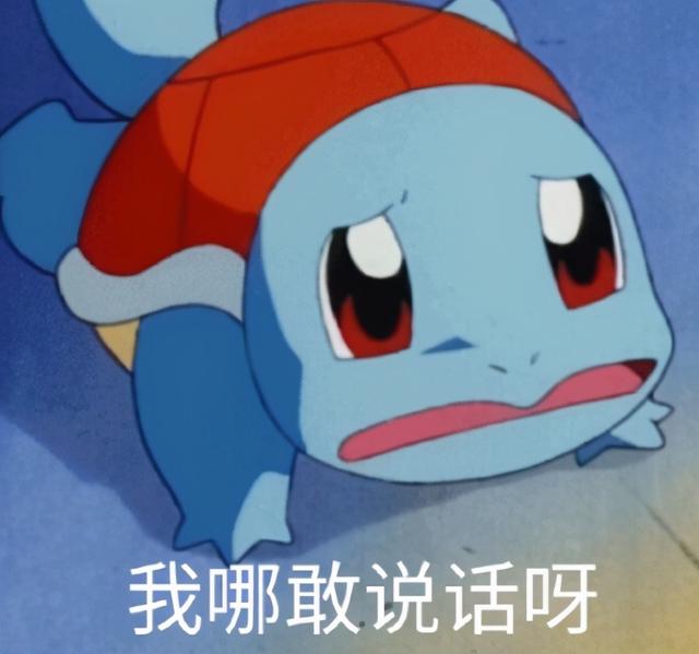 睡衣男子突然在镜头前，女主播调侃是修水管的，随后又改口弟弟？