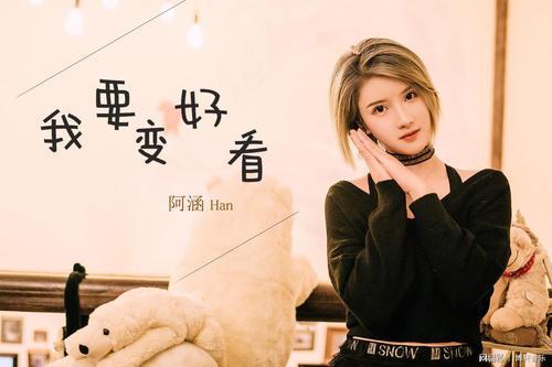 YY直播主播周榜(6.13-6.19)，主播文er夺冠