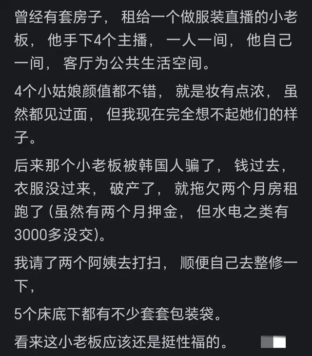 女主播的迷茫与未来归宿,网友热议引发思考