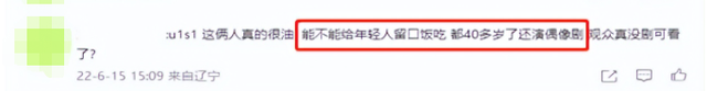 陈乔恩近况吓坏网友！体型干瘪没女人味，可明明又美又绝啊