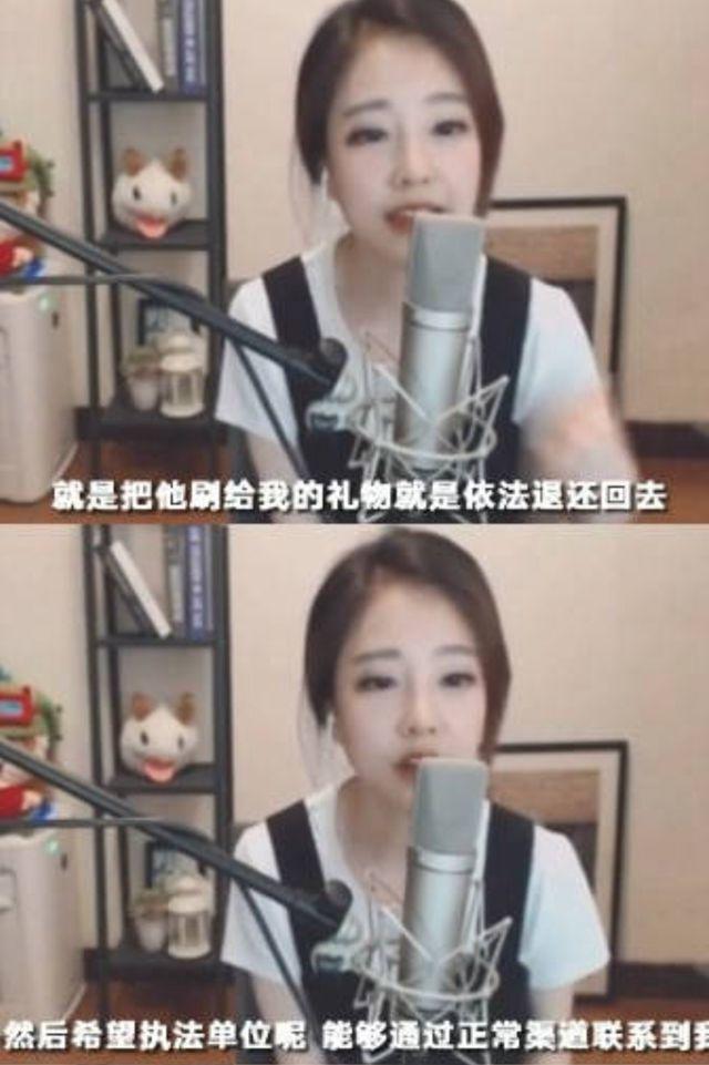 会计挪用930万打赏女主播,冯提莫称希望依法退还,这钱该不该退