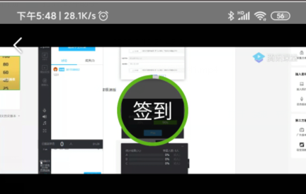花了2天为大家亲测了近20款直播教学平台，看完知道哪一款适合你