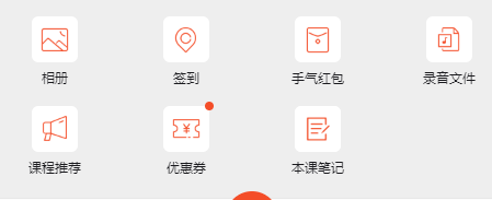 花了2天为大家亲测了近20款直播教学平台，看完知道哪一款适合你