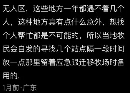 “不是我的才拿呢！”女网红直播这样回应，网友炸锅！