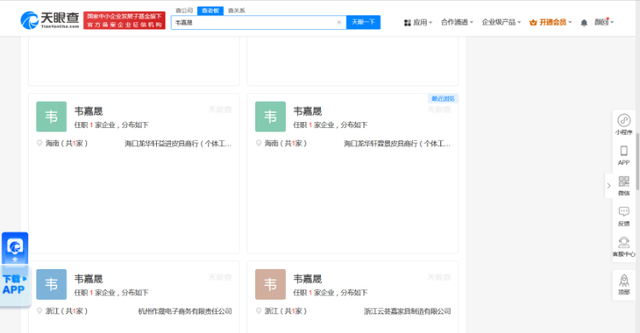 揭秘箱包一姐“短剧带货”生意经:二三十元低价包引流,买家称收货后“翻车”