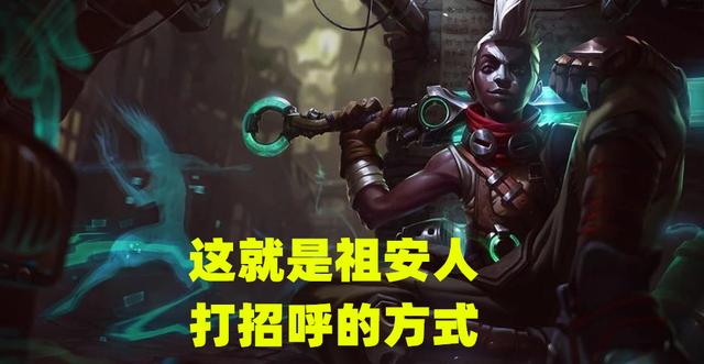 太真实了！LOL萌妹主播勇闯祖安白银，队友听了声音秒变舔狗