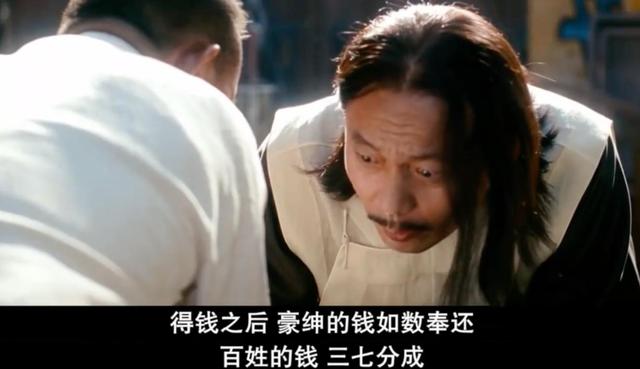 沫子揭露女主播PK内幕！剧本10分钟圈几十万，大哥的钱得如数奉还