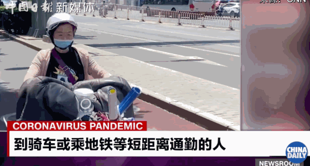 「中国那些事儿」CNN记者介绍北京防疫措施，女主播表情亮了
