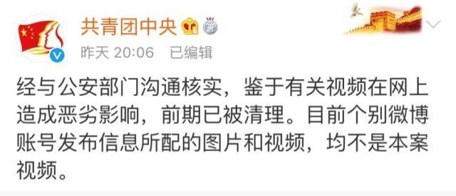 衣着暴露、还佩戴红领巾？！这位女主播已被拘留！