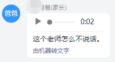 花了2天为大家亲测了近20款直播教学平台，看完知道哪一款适合你