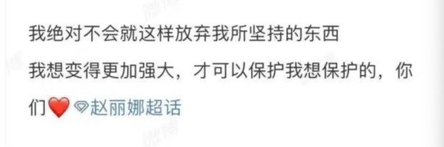 国脚赵丽娜直播被骂哭冲上热搜：人到了穷的时候，赚钱不丑