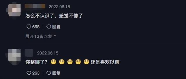 陈乔恩近况吓坏网友！体型干瘪没女人味，可明明又美又绝啊