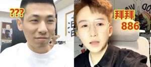 性感女主播直播热舞(旭旭宝宝连麦女主播性感热舞，不停飞吻，惨遭老婆查房)