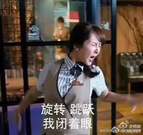 整容成瘾，变脸成习惯，可惜杨紫浪费一手好牌，毁了自己也要毁了