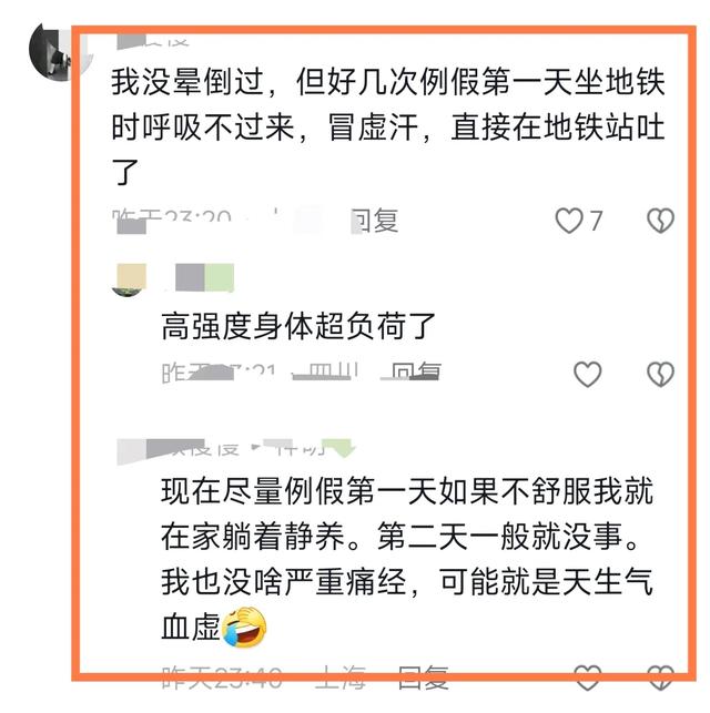 钟薛高女主播直播时晕倒，倒下瞬间还在念词，打工人太难了！