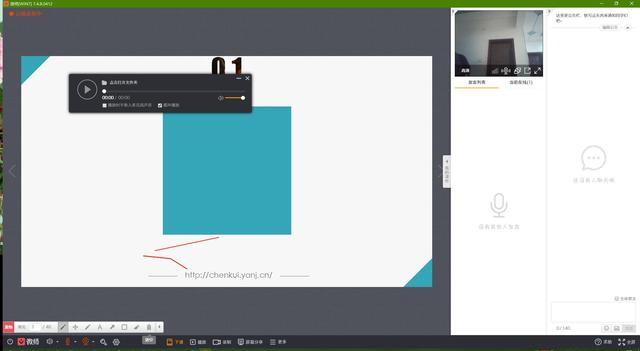 花了2天为大家亲测了近20款直播教学平台，看完知道哪一款适合你
