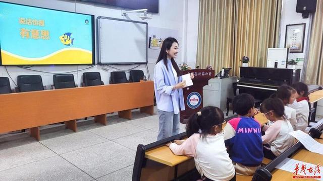 心灵与声音的修炼之旅 湖南卫视&芒果微基金“红领巾讲解团”课程圆满结束