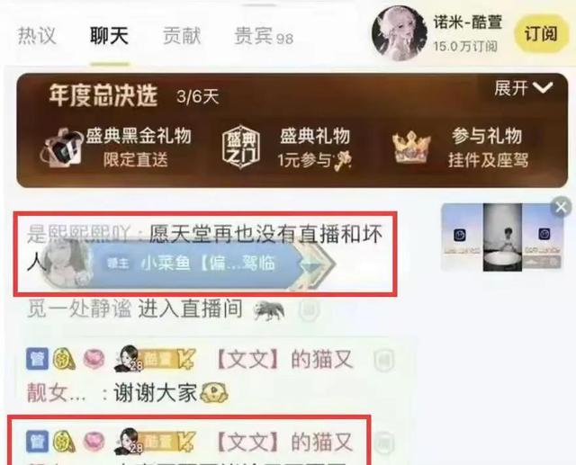 25岁虎牙女主播去世后续，知情人曝光更多死亡内幕，果然不简单