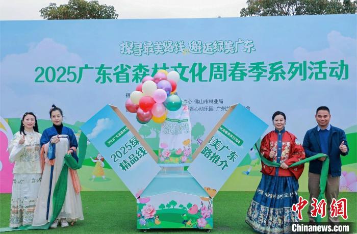 5条绿美广东精品路线发布