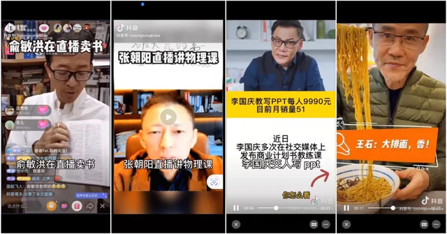 国脚赵丽娜直播被骂哭冲上热搜：人到了穷的时候，赚钱不丑