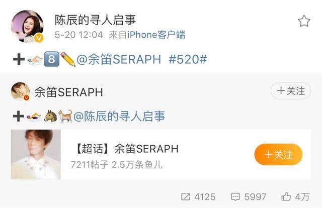 上海SMG美女主持陈辰晒孕期照片 扒扒她的孕期生活