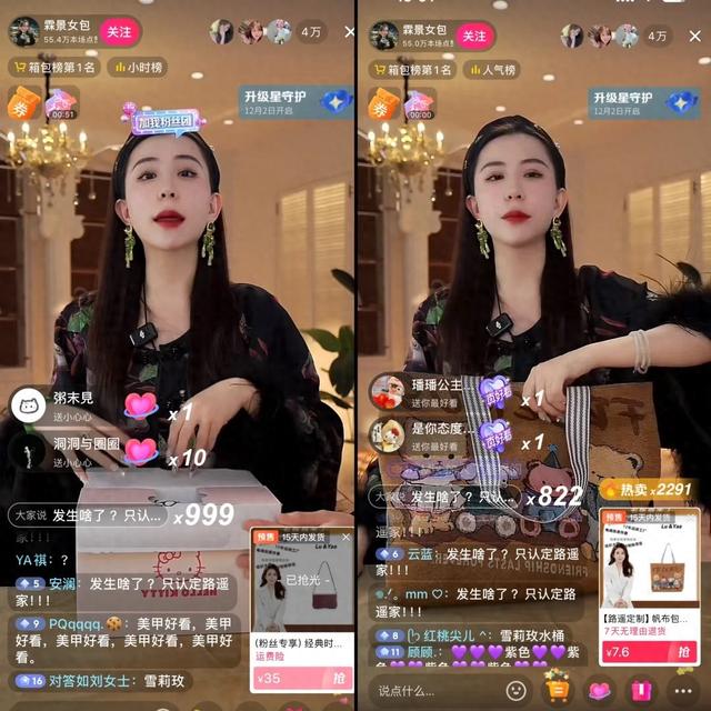 揭秘箱包一姐“短剧带货”生意经:二三十元低价包引流,买家称收货后“翻车”