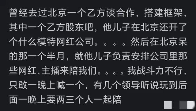 女主播的迷茫与未来归宿,网友热议引发思考