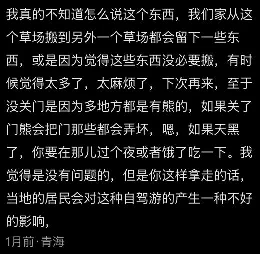 “不是我的才拿呢！”女网红直播这样回应，网友炸锅！