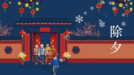 中国传统节日的习俗你知道多少?