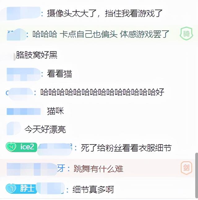 纯欲女主播大菠萝泳装出镜，个人择偶标准曝光？网友：细节真多