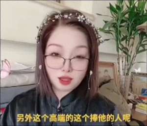 女主播卡卡(卡卡姐，钢丝协会的会长，是个兔子)