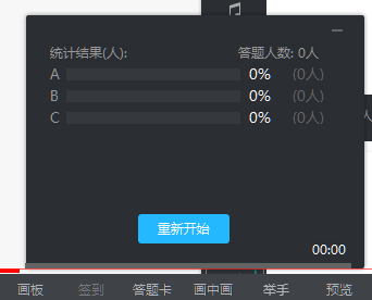花了2天为大家亲测了近20款直播教学平台，看完知道哪一款适合你