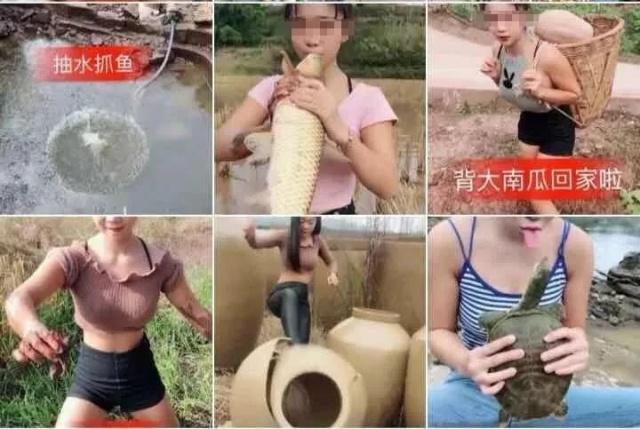 衣着暴露、还佩戴红领巾？！这位女主播已被拘留！