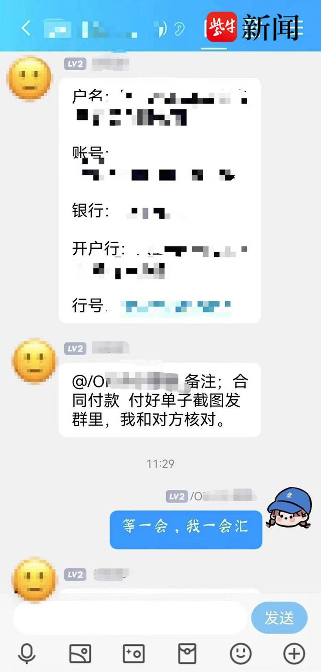 多打了一个电话，会计为公司保住了468万