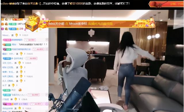 睡衣男子突然在镜头前，女主播调侃是修水管的，随后又改口弟弟？