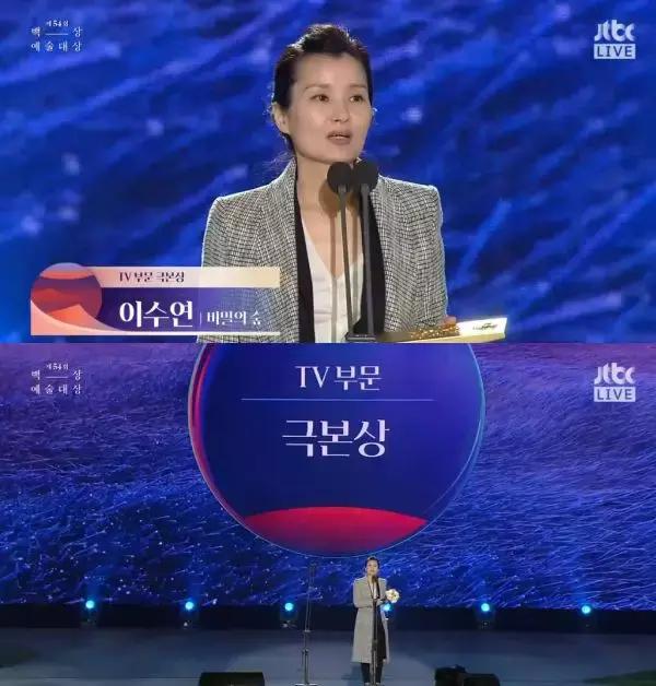 韩国最热门的“百想大赏”，我们有话说