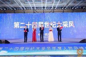 直播唱大悲咒的女主播(【德行天下】善音栏目创始人方颖受邀出席第24届世纪大采风盛典)