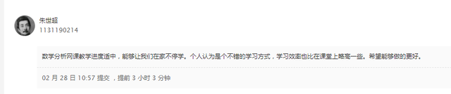 不会木工的教师不是好主播！一堂网课，让无锡一女老师火了